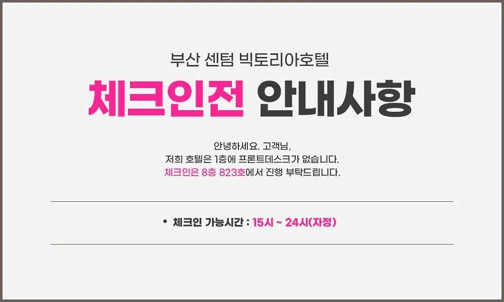Busan Centurn Victoria Hotel